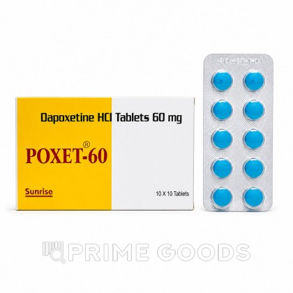 Препарат для продления полового акта Poxet 60 mg (10 шт.) от sex shop primegoods