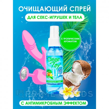 Спрей дезинфицирующий с антимикробным эффектом 