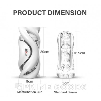 Мастурбатор Hurricane от Drywell белый от sex shop primegoods фото 4