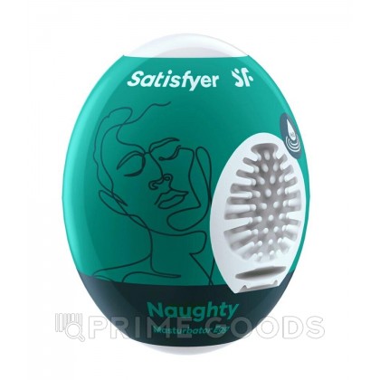 Мастурбатор-яйцо Satisfyer  Egg Single naughty от sex shop primegoods