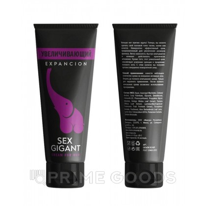 Крем для мужчин УВЕЛИЧИВАЮЩИЙ 80 мл от sex shop primegoods