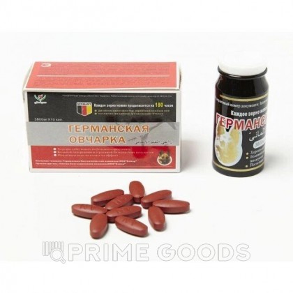 Мужской возбудитель - Германская овчарка 380 mg. (10 кап.) от sex shop primegoods