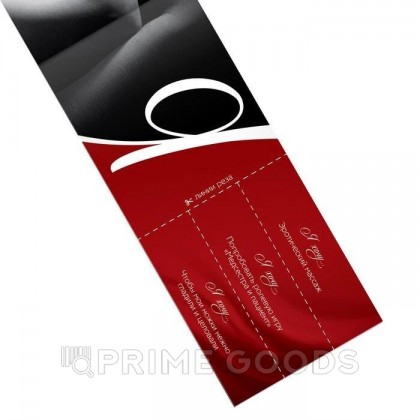 Горячие купоны для двоих «Я хочу», 18+ от sex shop primegoods фото 3