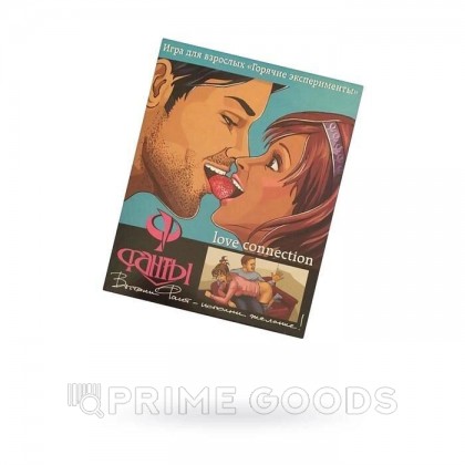 Игра настольная Фанты «Горячие эксперименты» от sex shop primegoods