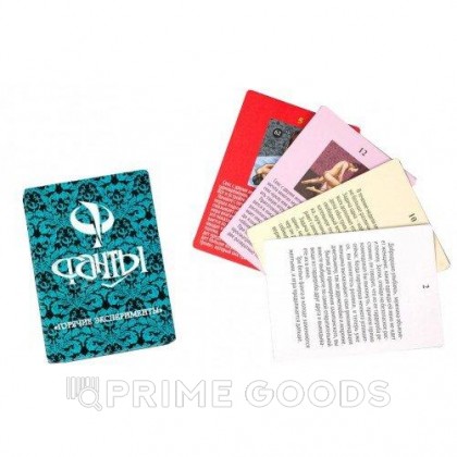 Игра настольная Фанты «Горячие эксперименты» от sex shop primegoods фото 2