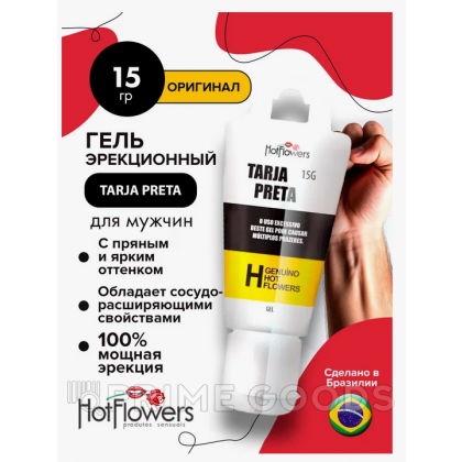 Эрекционный гель TARJA PRETA от sex shop primegoods фото 2