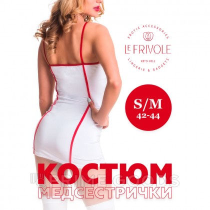 Костюм медсестрички Le Frivole (S/M) от sex shop primegoods фото 9