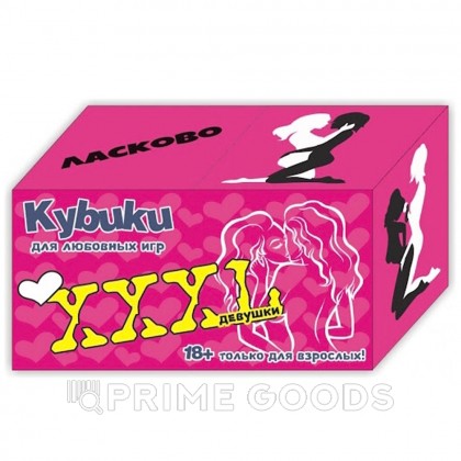 Кубики 2 шт. 