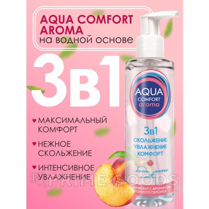 Гель-любрикант AQUA COMFORT intim AROMA, 195 г от sex shop primegoods фото 2