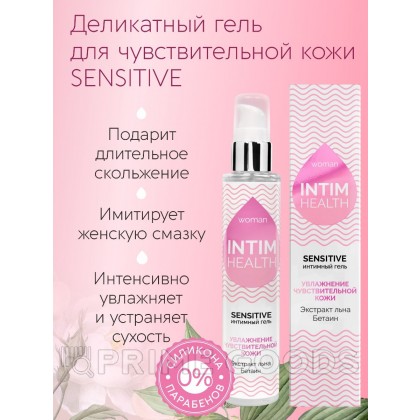 Интимный гель SENSITIVE увлажняющий, 100 г от sex shop primegoods фото 5