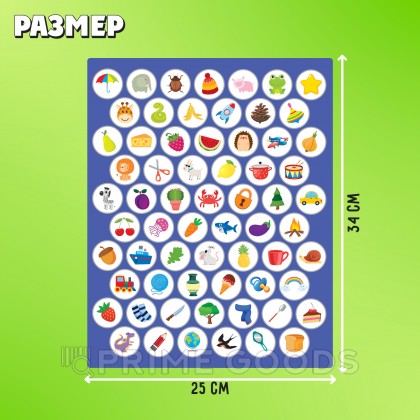 Игра твистер пальчиковый «Логопедический» от sex shop primegoods фото 5