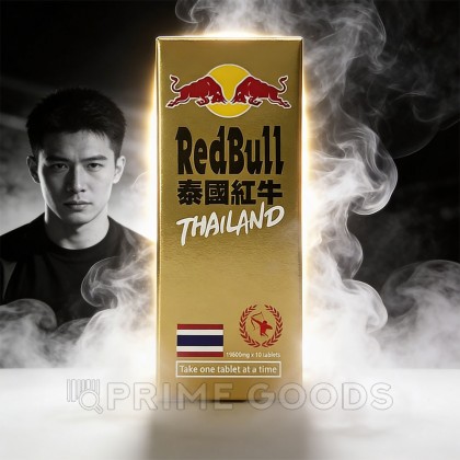Возбуждающее средство для мужчин Red bull (Красный бык) 10 табл. от sex shop primegoods фото 4