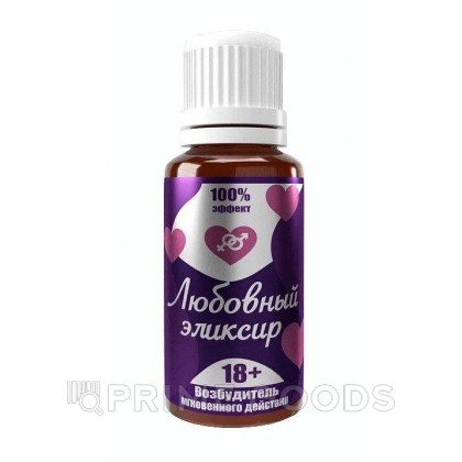Любовный эликсир 18+ от sex shop primegoods