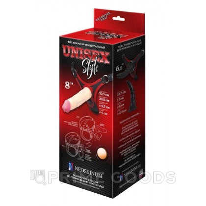 Пояс UNISEX Style с 2 насадками от sex shop primegoods