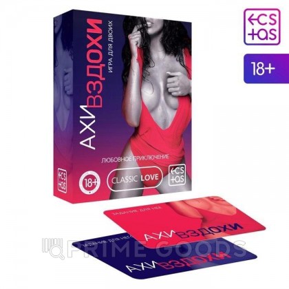 Игра для двоих «Любовное приключение», 64 карты, 18+ от sex shop primegoods