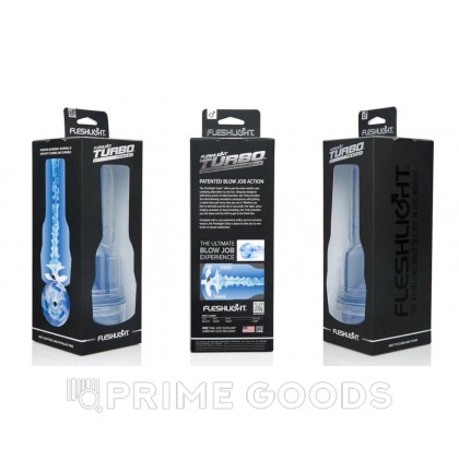 Мастурбатор Fleshlight Turbo Thrust (голубой лёд) от sex shop primegoods фото 6