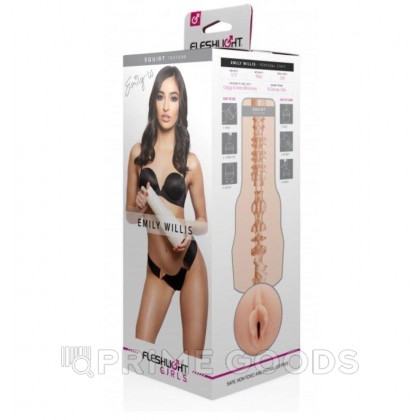 Мастурбатор Fleshlight Girls Emily Willis Squirt от sex shop primegoods фото 3
