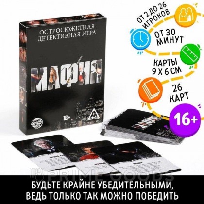 Детективная игра 