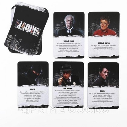 Детективная игра 