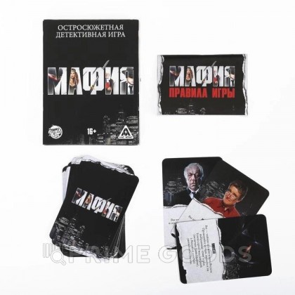 Детективная игра 