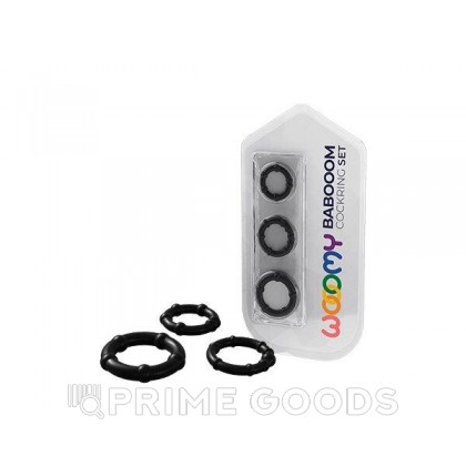 Набор эрекционных колец Babooom от WOOOMY (3 шт.) от sex shop primegoods