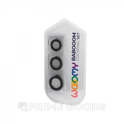 Набор эрекционных колец Babooom от WOOOMY (3 шт.) от sex shop primegoods фото 3