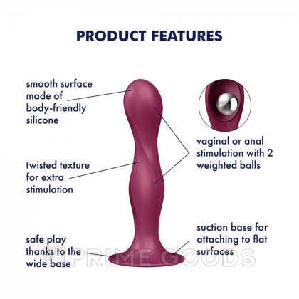 Утяжелённый фаллоимитатор Satisfyer Double Ball-R (17,9×7,6 см) бордовый от sex shop primegoods фото 4