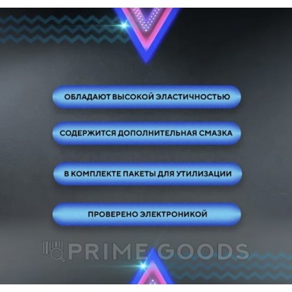 Презервативы TOREX PARTY ультратонкие №3 от sex shop primegoods фото 4