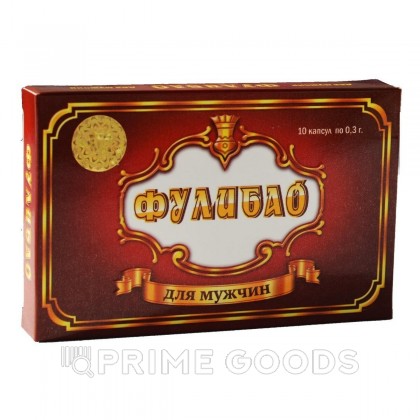 Фулибао 10 (капс.) от sex shop primegoods