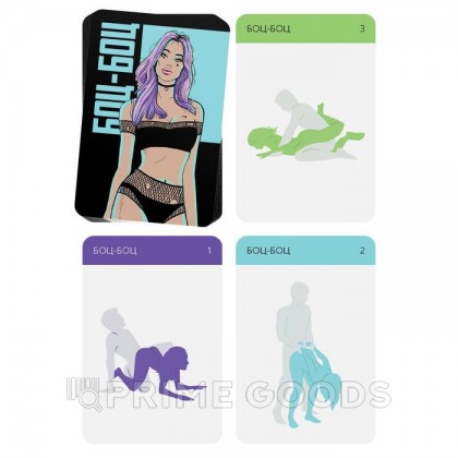 Игра с карточками 