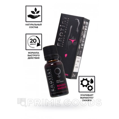 Возбуждающие капли Erotist ROUSED PASSION, для женщин, 20мл от sex shop primegoods