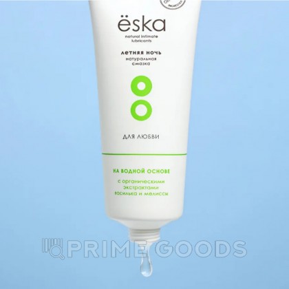 Натуральный лубрикант 