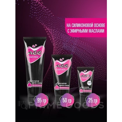 Крем-смазка 