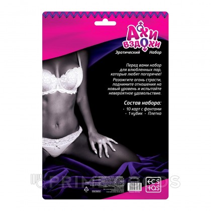 Эротический набор 