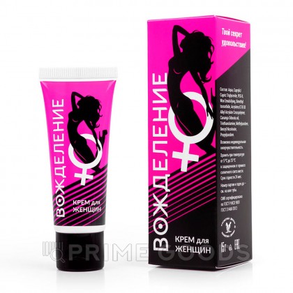 Крем для женщин Вожделение, возбуждающий, 15 мл от sex shop primegoods фото 4