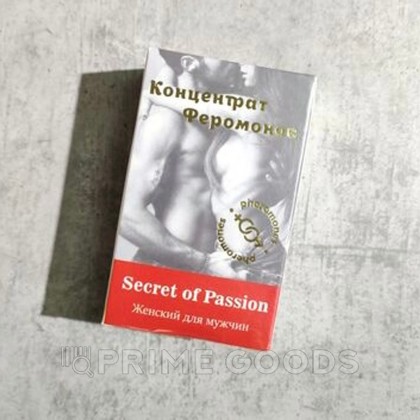 Концентрат феромонов Женский для мужчин Secret of Passion (9 мл.) от sex shop primegoods фото 3