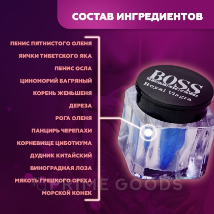 Мужской возбудитель Boss Royal Viagra (Королевская виагра) 3 табл. от sex shop primegoods фото 5