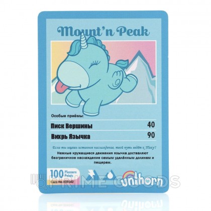 Вибромассажер Unihorn - Mount'n Peak со стимуляцией язычком от sex shop primegoods фото 6