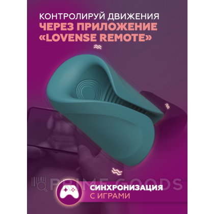 Массажер для пениса в режиме Handsfree 