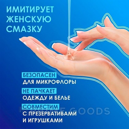 Лубрикант на водной основе AQUA COMFORT NEUTRAL, 440 г от sex shop primegoods фото 5