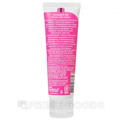 Интимный гель COSMO VIBRO AROMA для женщин 50 г от sex shop primegoods фото 2