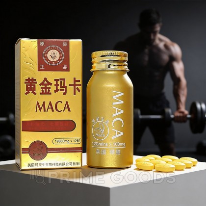 Возбуждающее средство для мужской потенции Мака (Maca) 12 табл. от sex shop primegoods фото 5