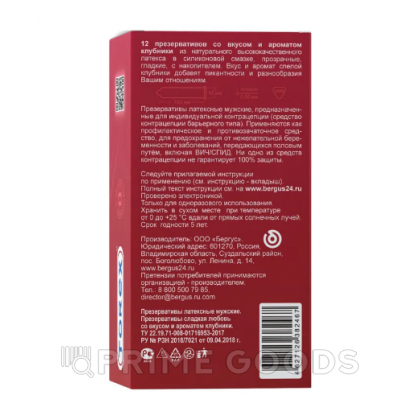 Презервативы сладкая любовь - TOREX 12 шт. от sex shop primegoods фото 3