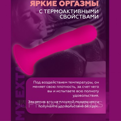 Фаллоимитатор Adrien Lastic Hitsens 4 (17,5×3,5 см) розовый от sex shop primegoods фото 9