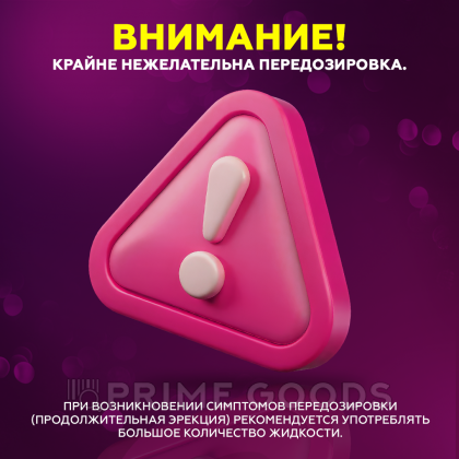 Возбуждающее средство для мужчин HERB VIAGRA (растительная виагра) 10 таб. от sex shop primegoods фото 6