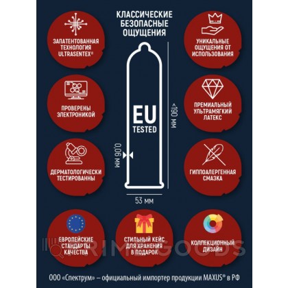 Презерватив 