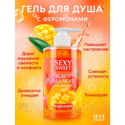 Гель для душа Sexy Sweet Juicy Mango с феромонами, 430 мл от sex shop primegoods фото 4