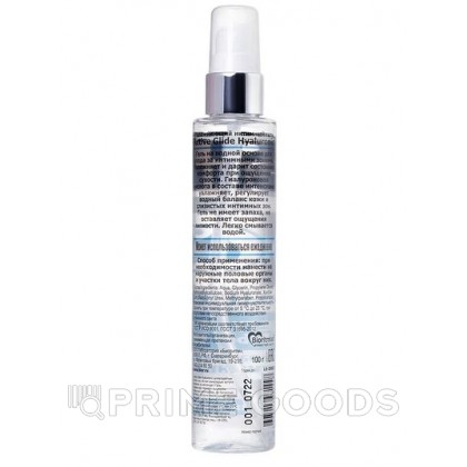 Увлажняющий интимный гель ACTIVE GLIDE HYALURONIC, 100 г от sex shop primegoods фото 2