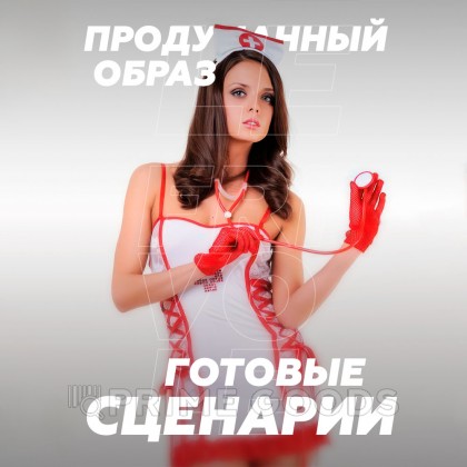 Костюм Медсестры эротический, L/XL от sex shop primegoods фото 9