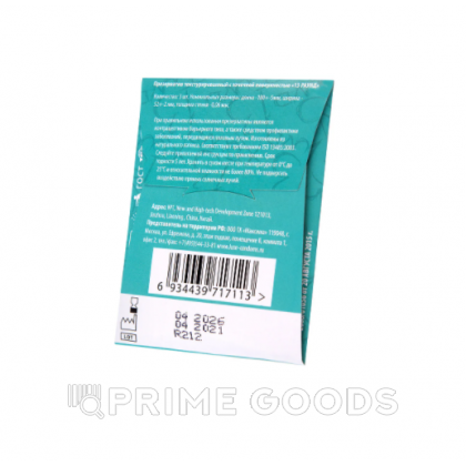 Презервативы LUXE Тринадцатый раунд (киви), с точками, 3 шт. от sex shop primegoods фото 2